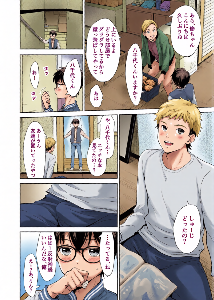 หน้า 15