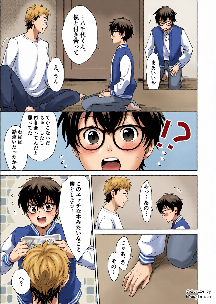 หน้า 16