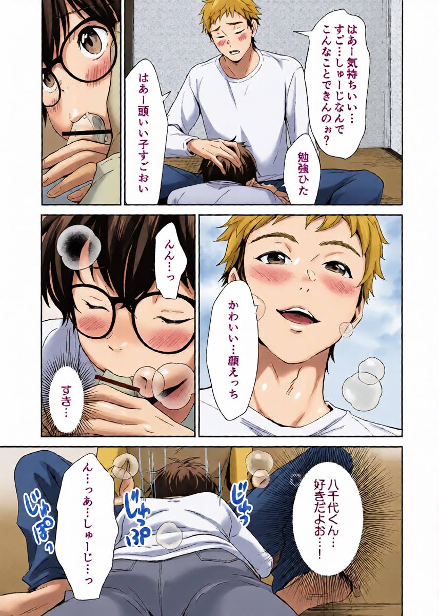 หน้า 18