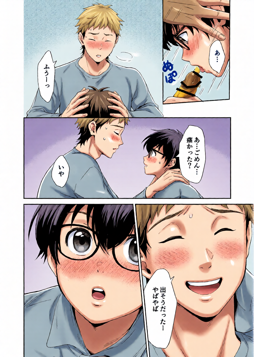 หน้า 19