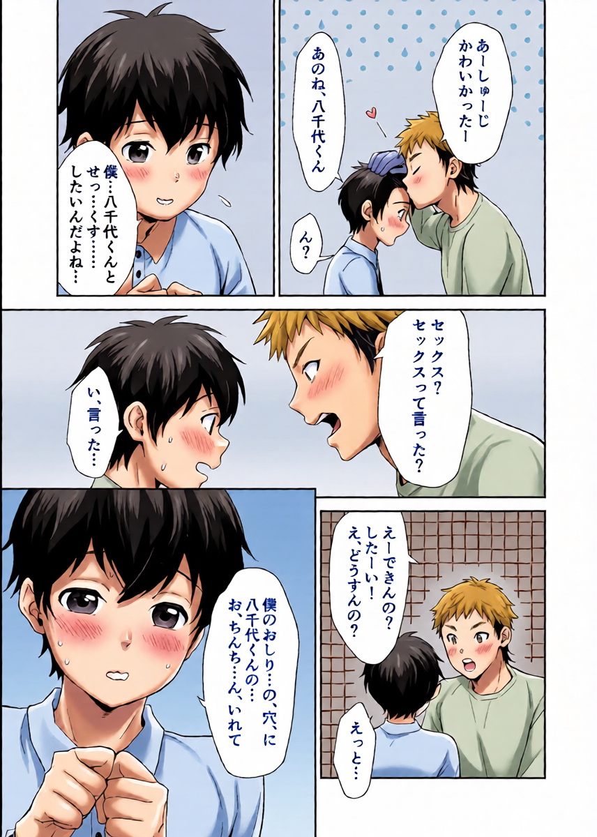 หน้า 24