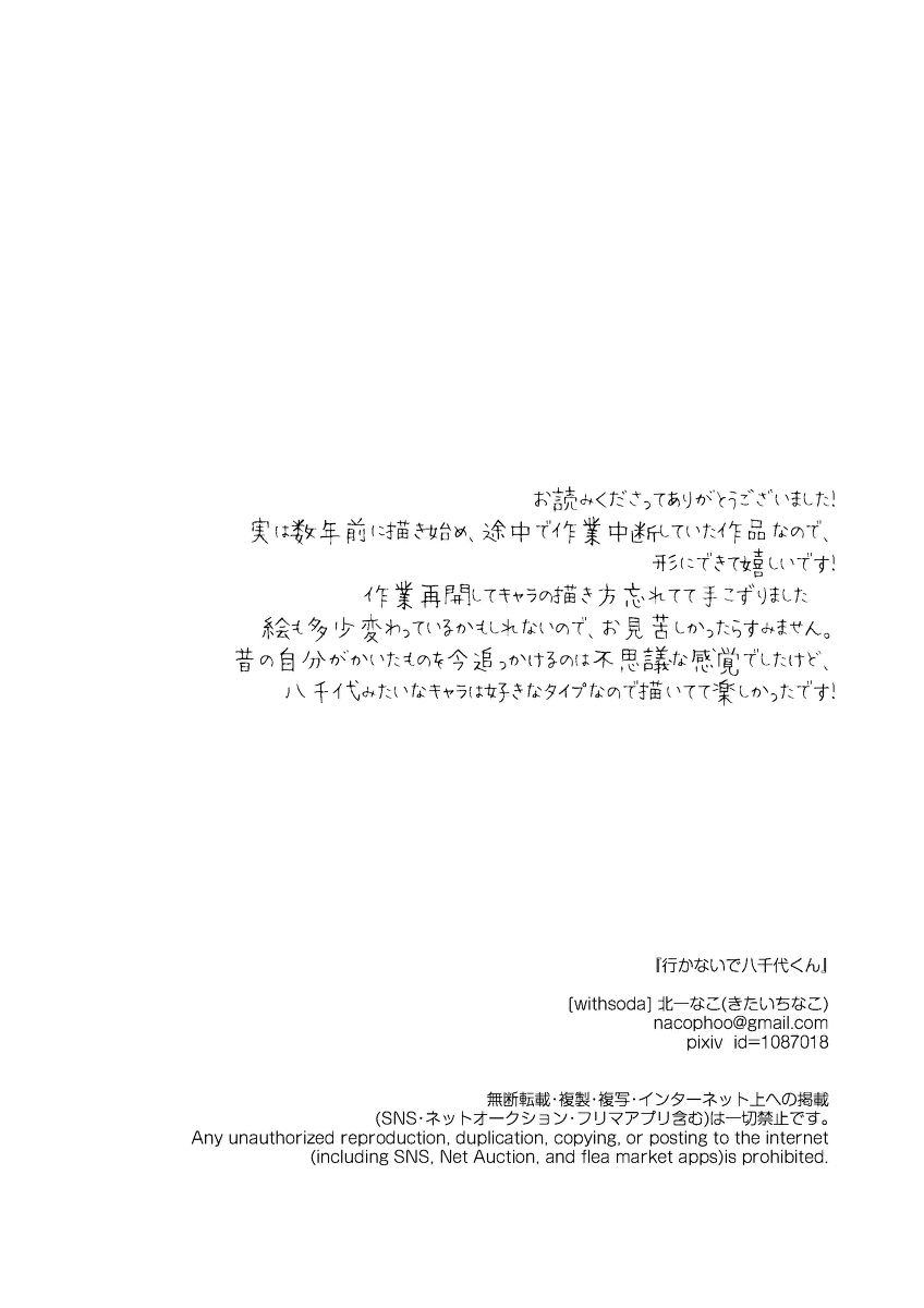 หน้า 41