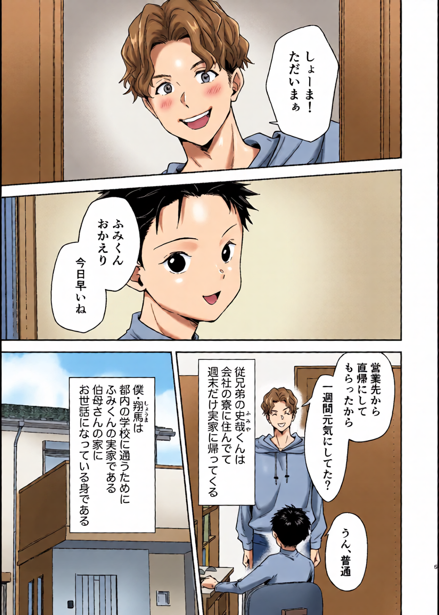 หน้า 5