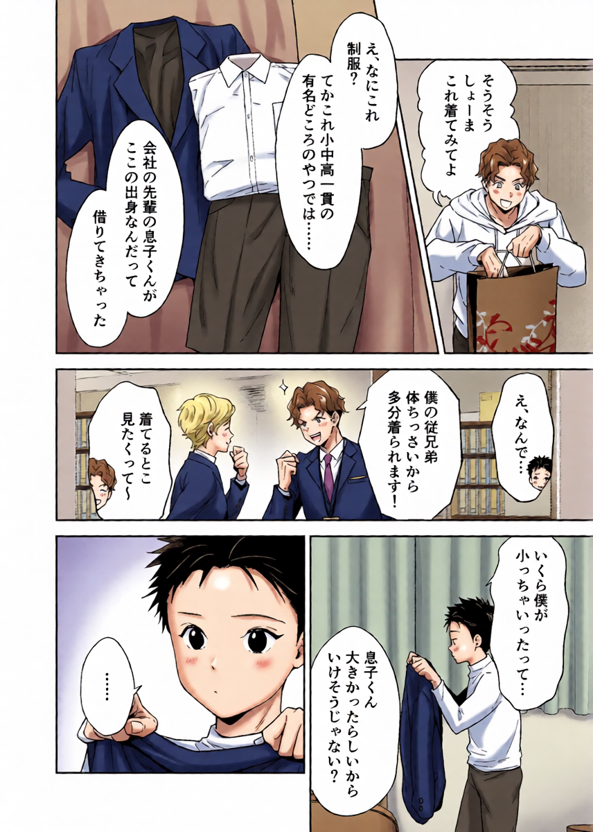 หน้า 6
