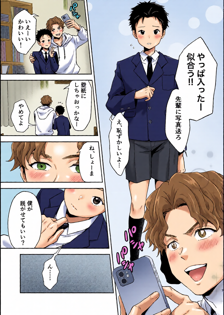 หน้า 7