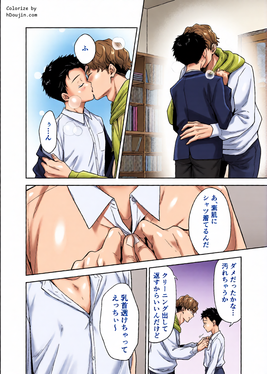 หน้า 8