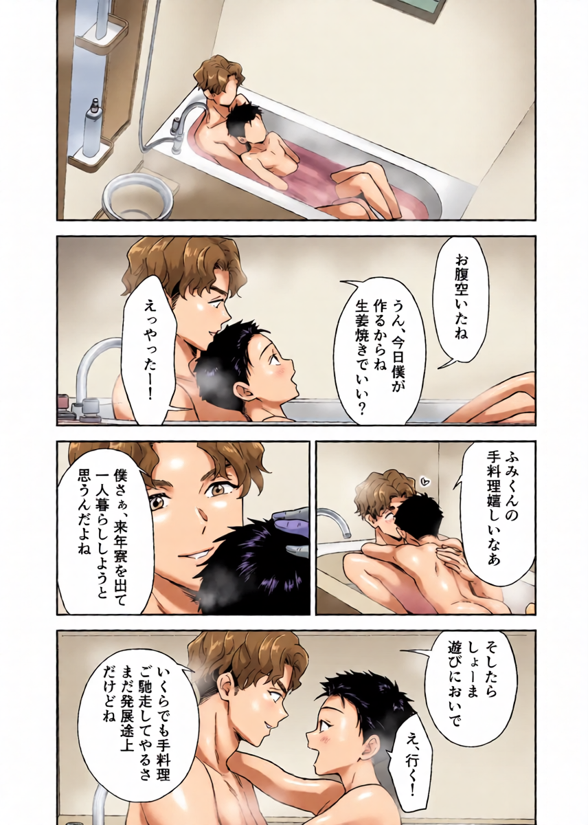 หน้า 24