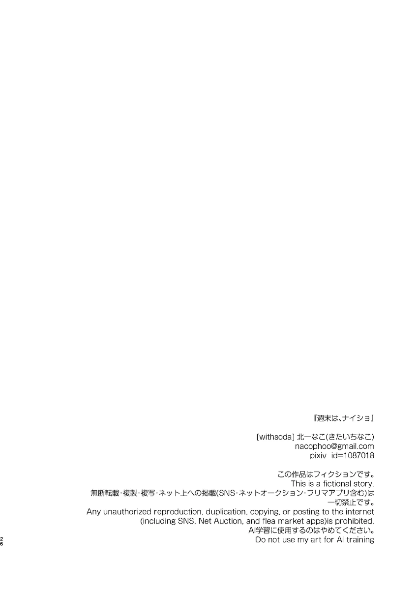 หน้า 26