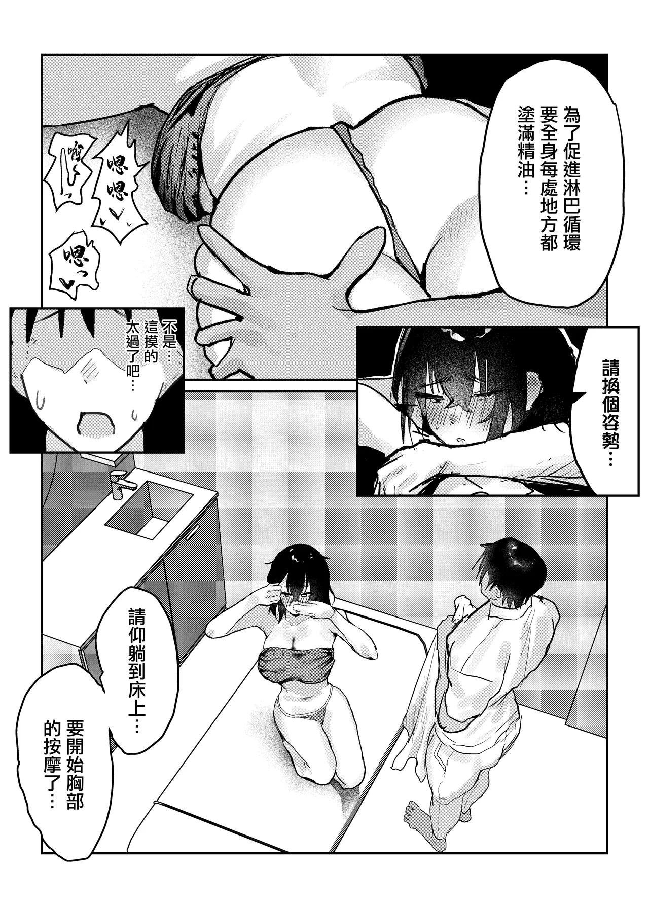 หน้า 18