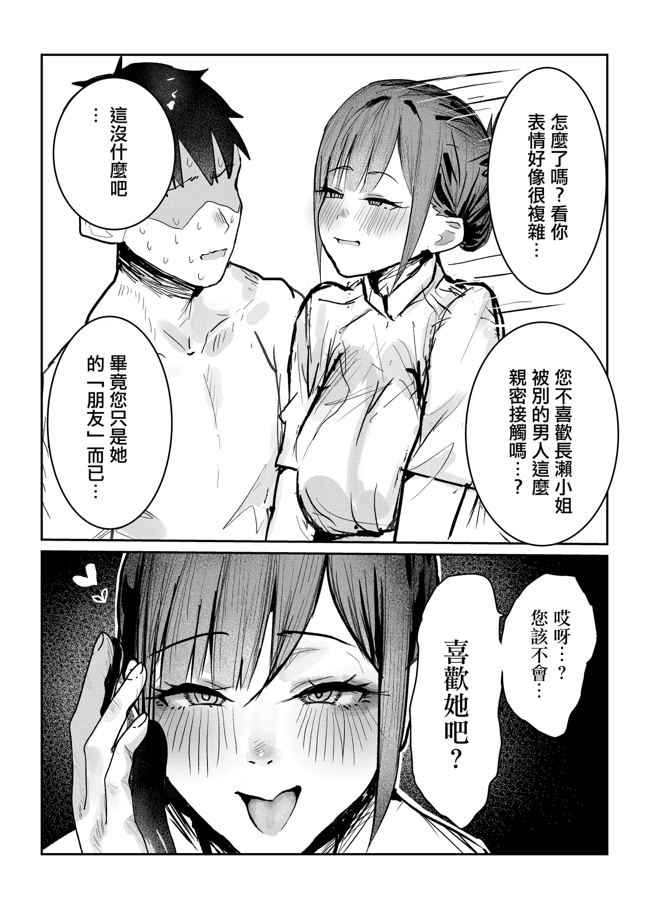 หน้า 21