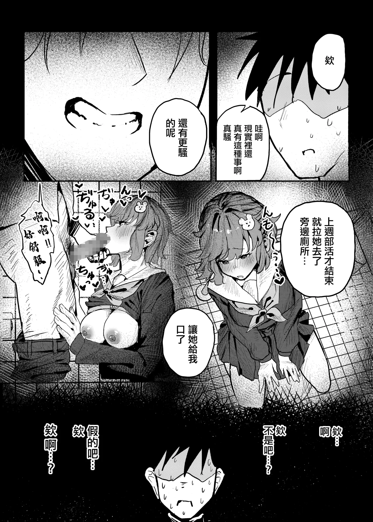 หน้า 33