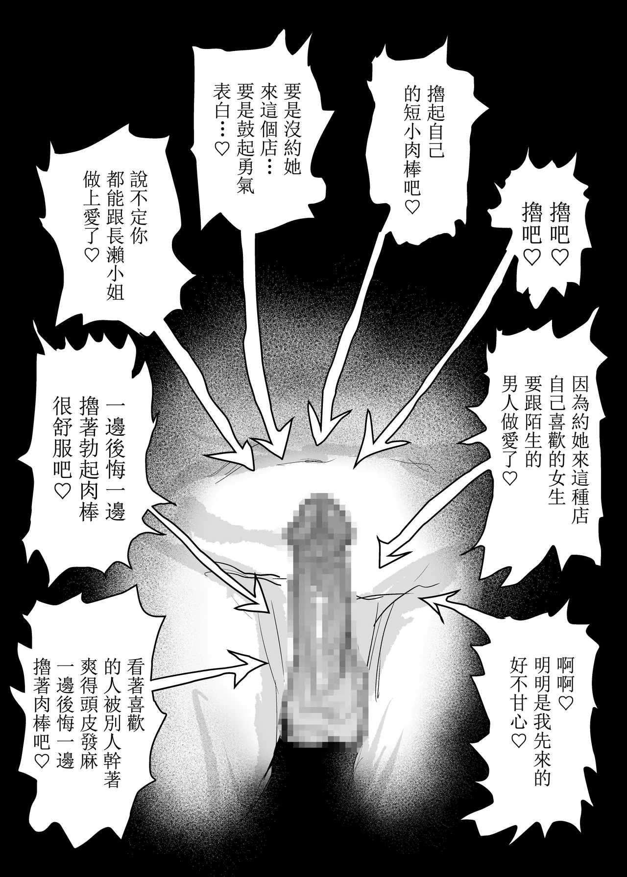 หน้า 38