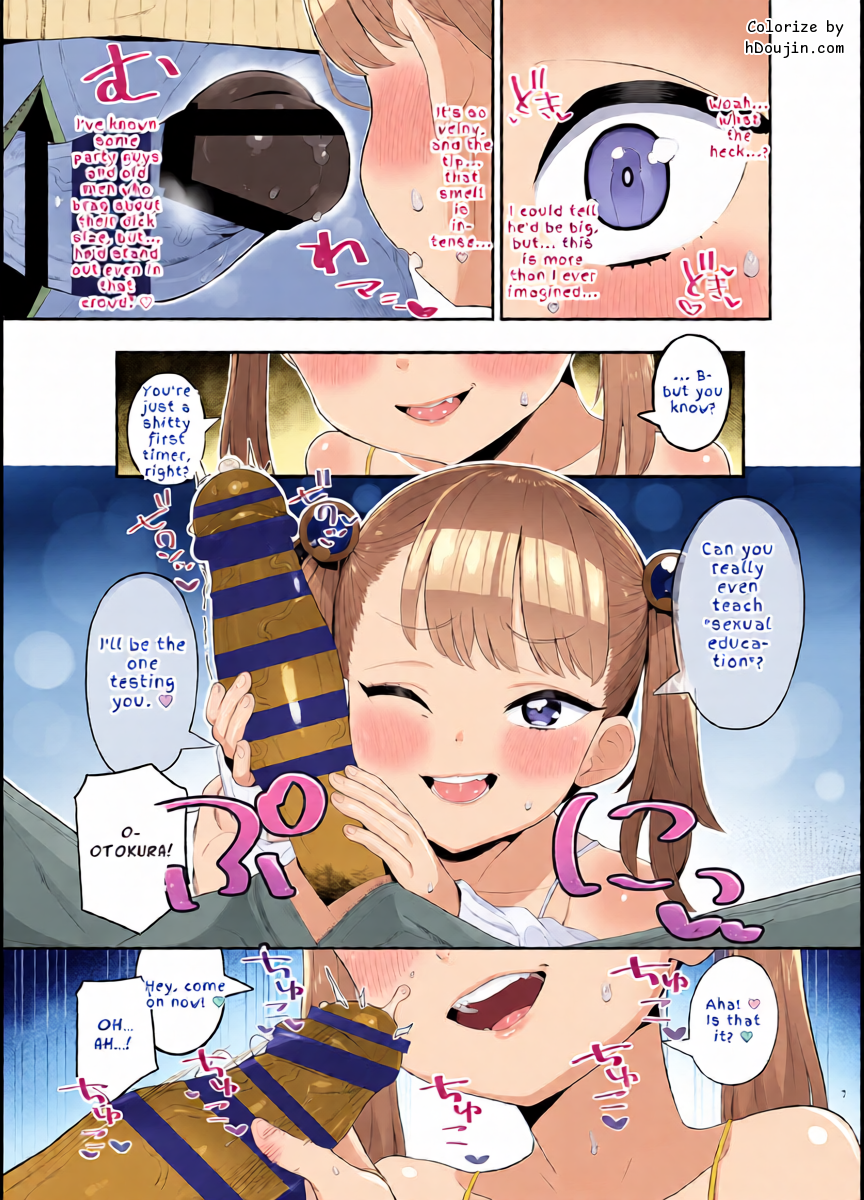 หน้า 6