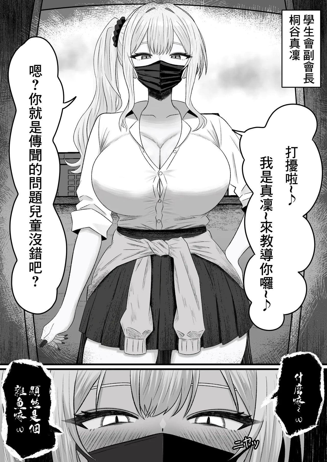 หน้า 9