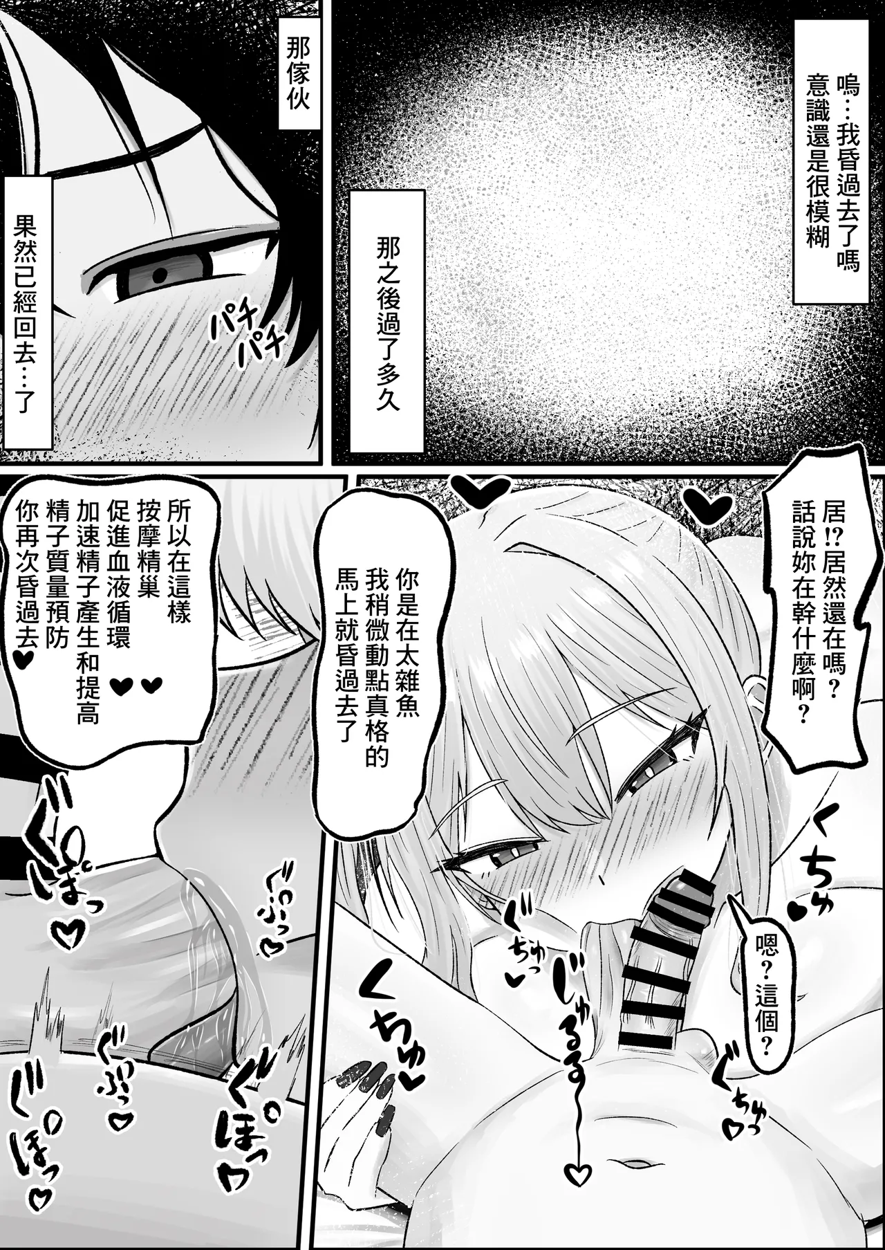 หน้า 35