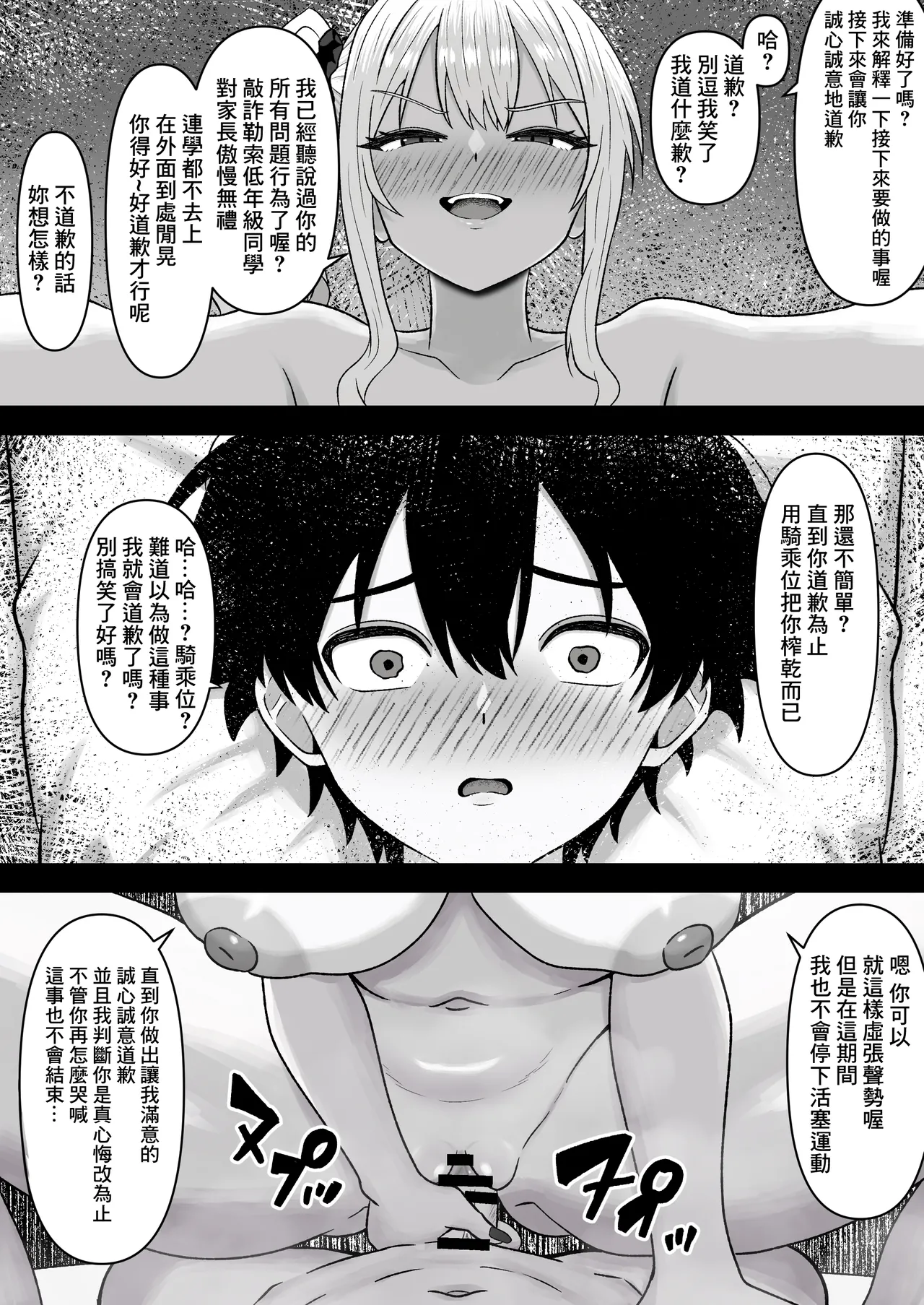หน้า 36