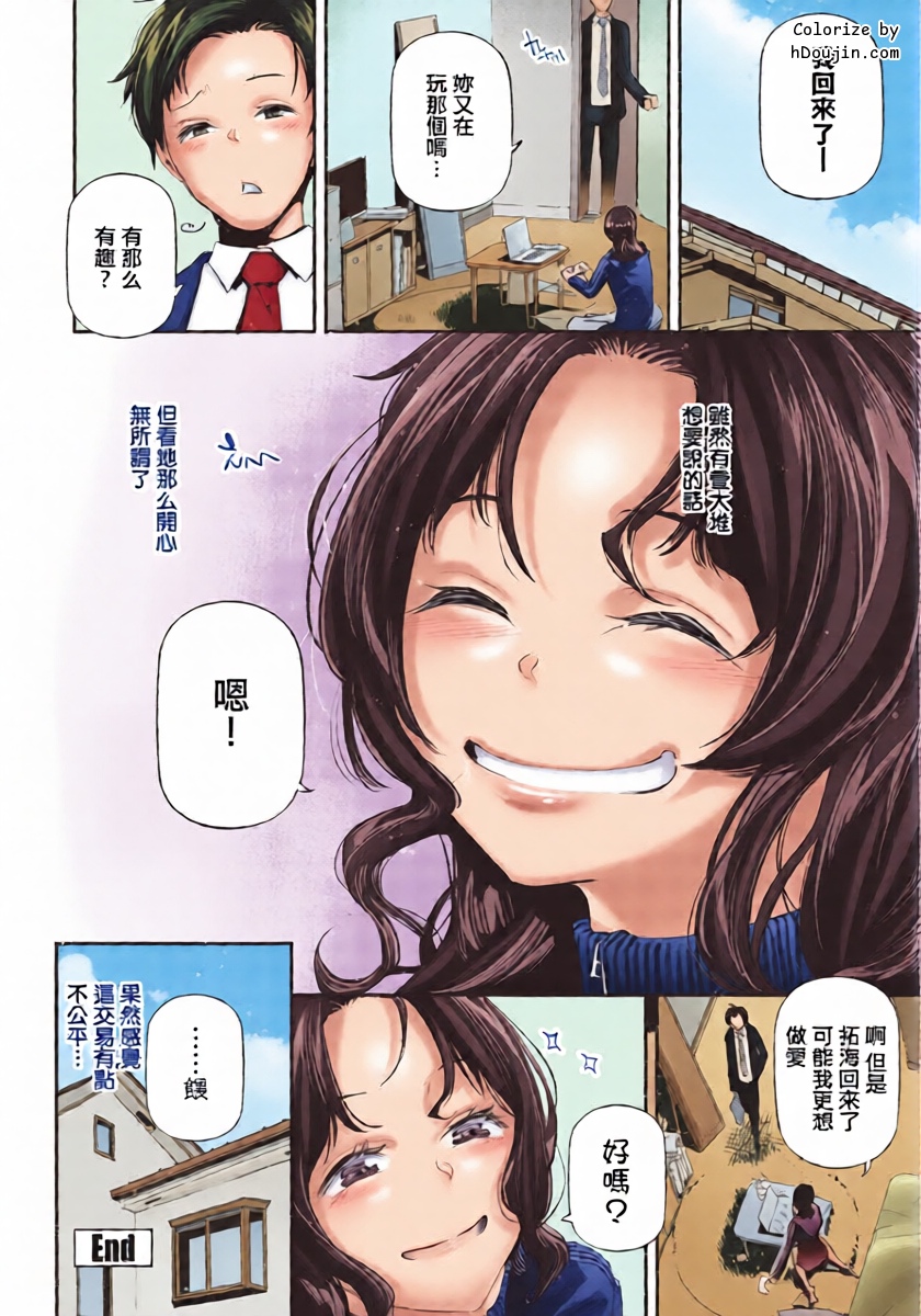 หน้า 20