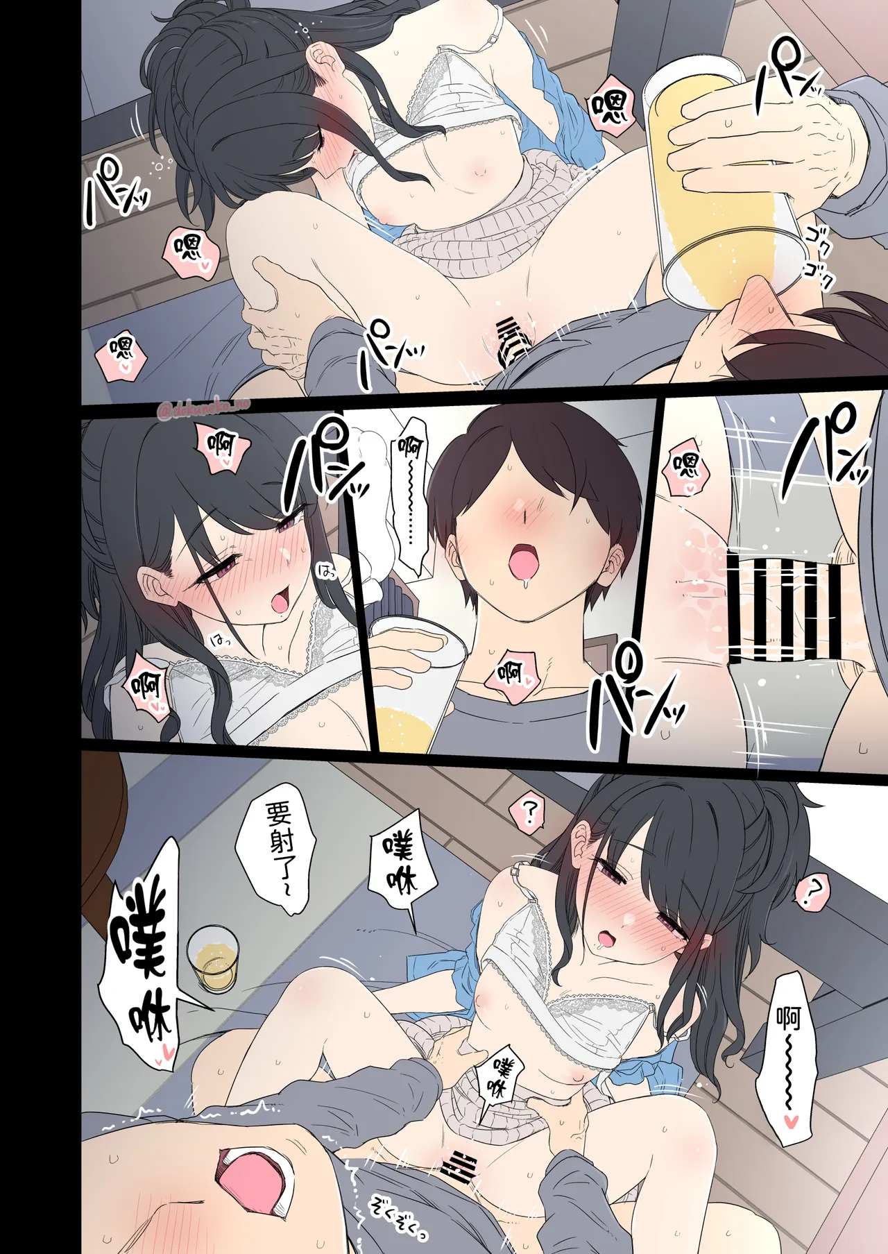 หน้า 5