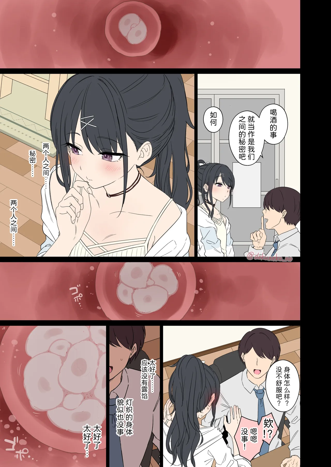 หน้า 16