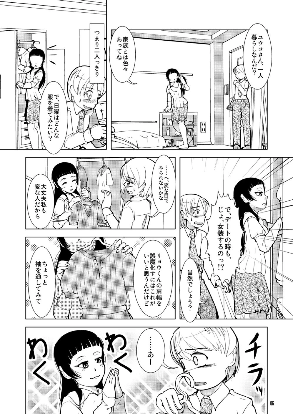 หน้า 36