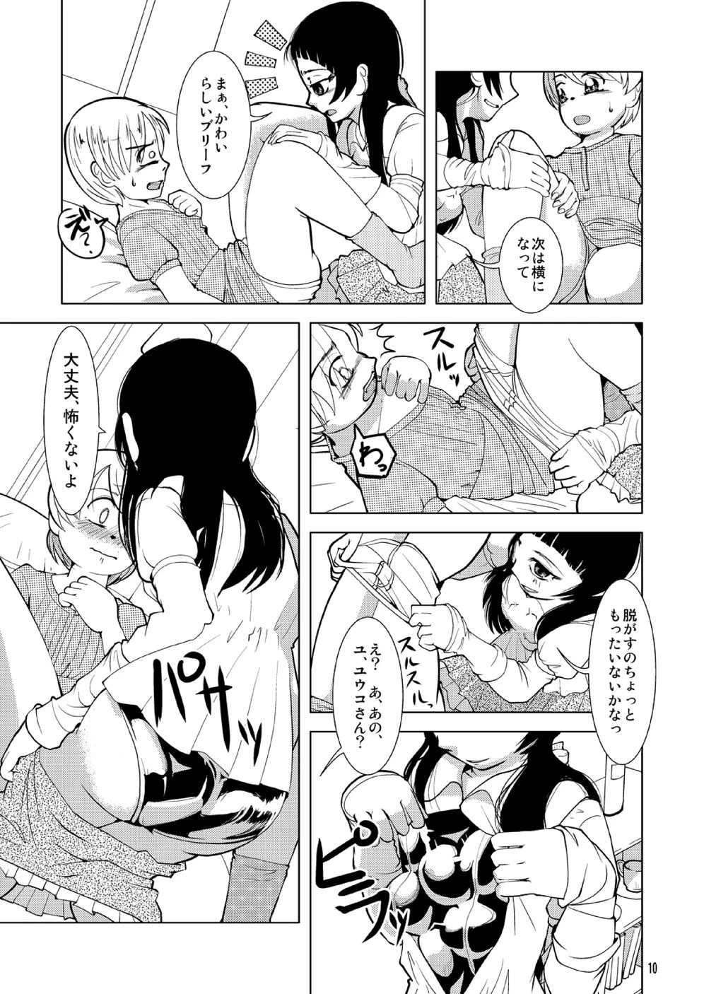 หน้า 40