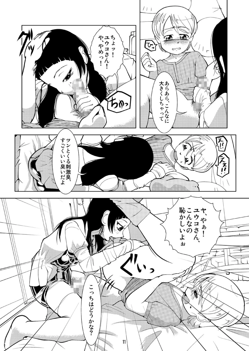 หน้า 41
