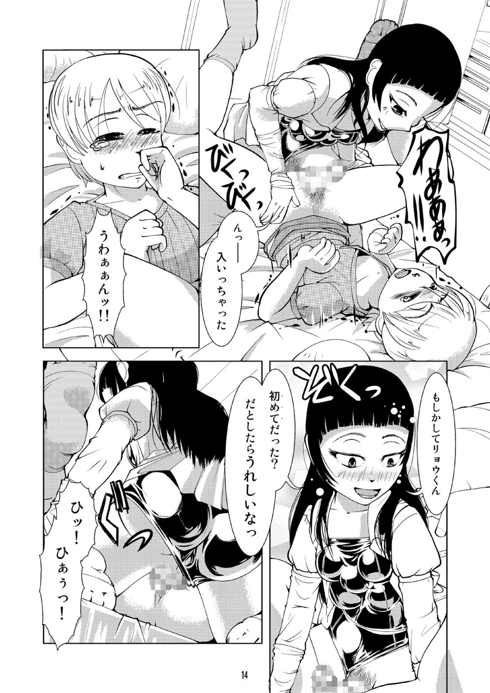 หน้า 44