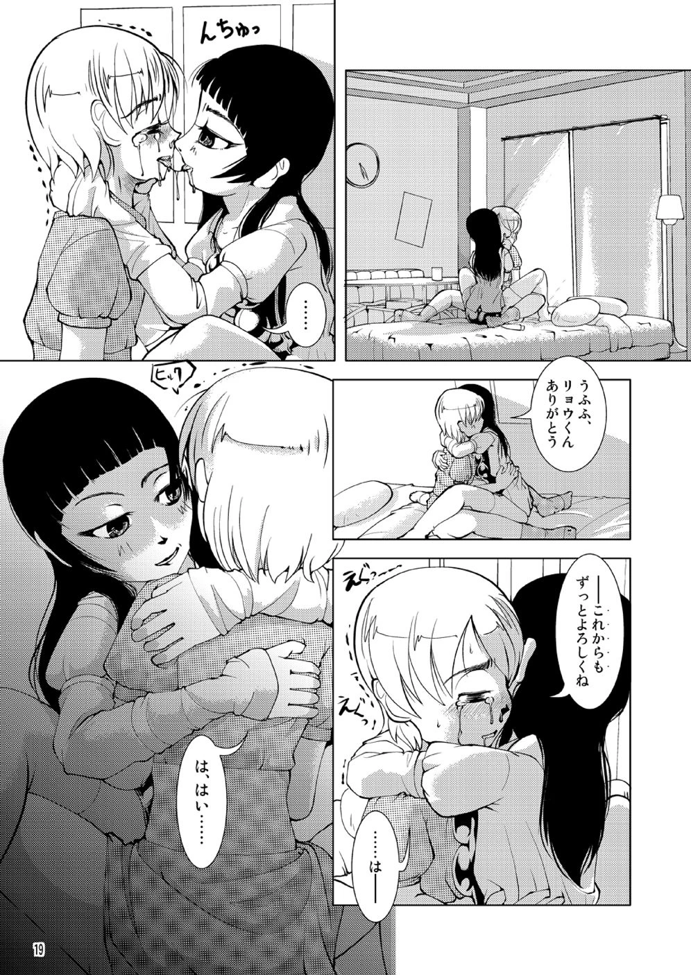หน้า 49