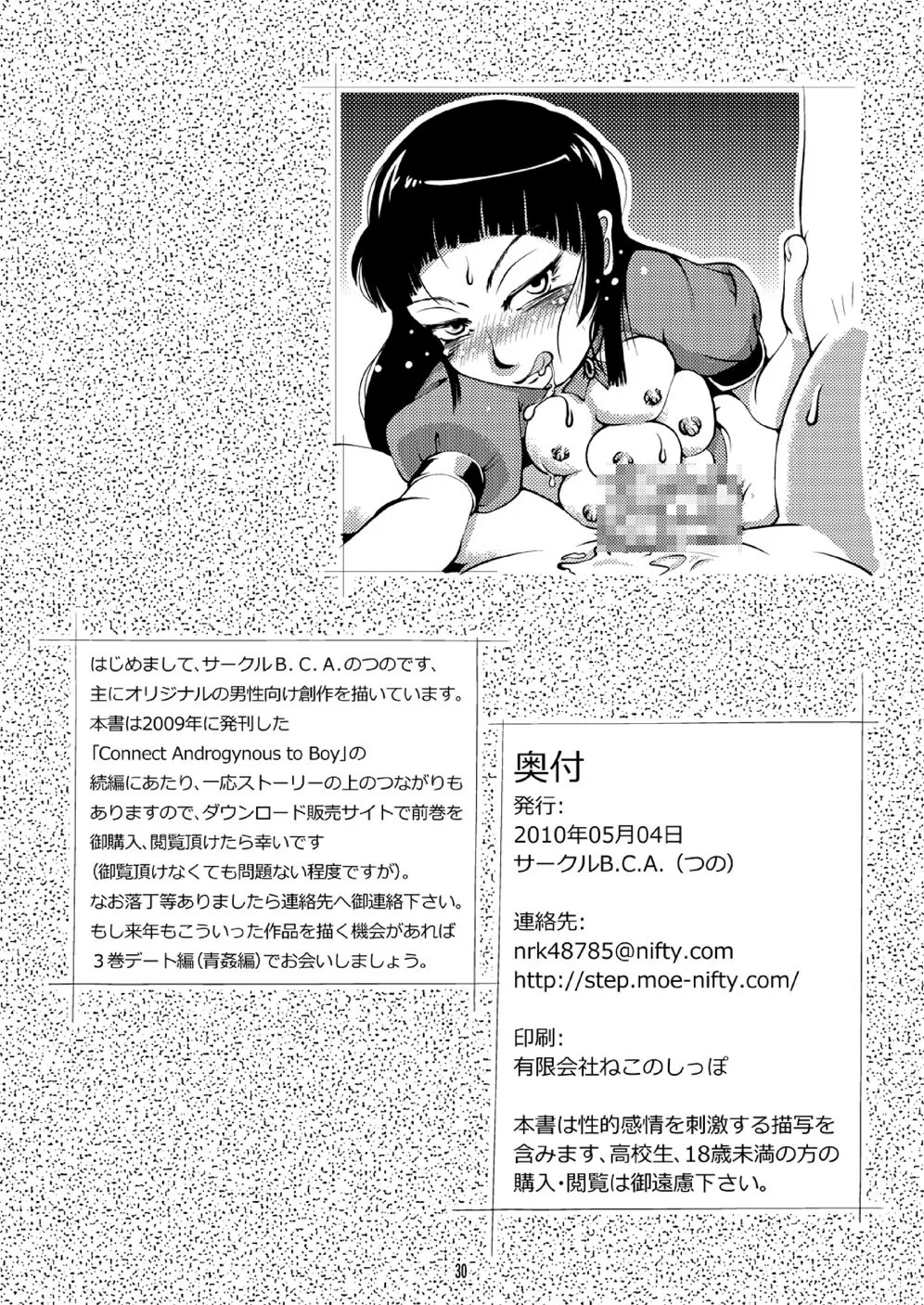 หน้า 60