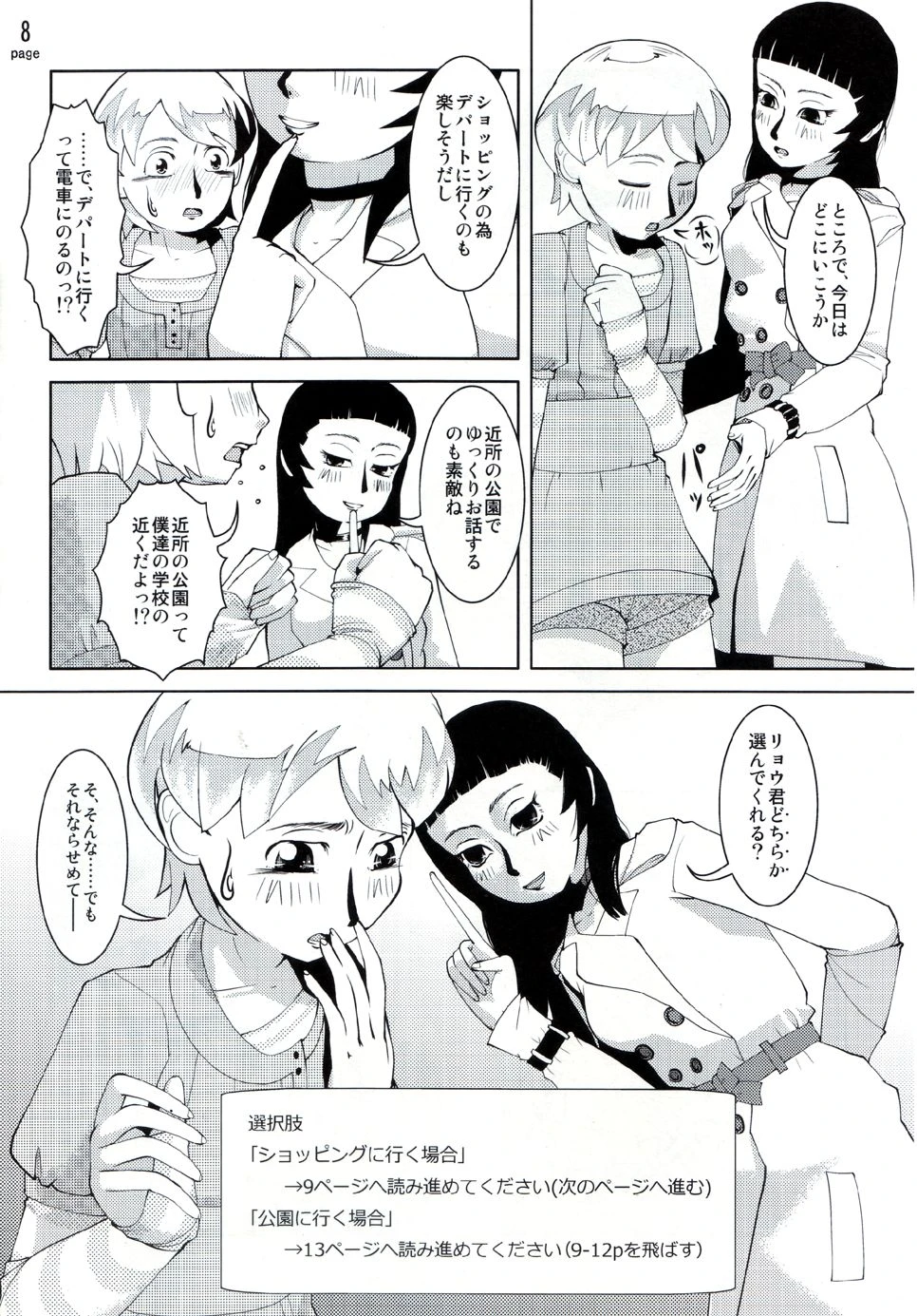 หน้า 70