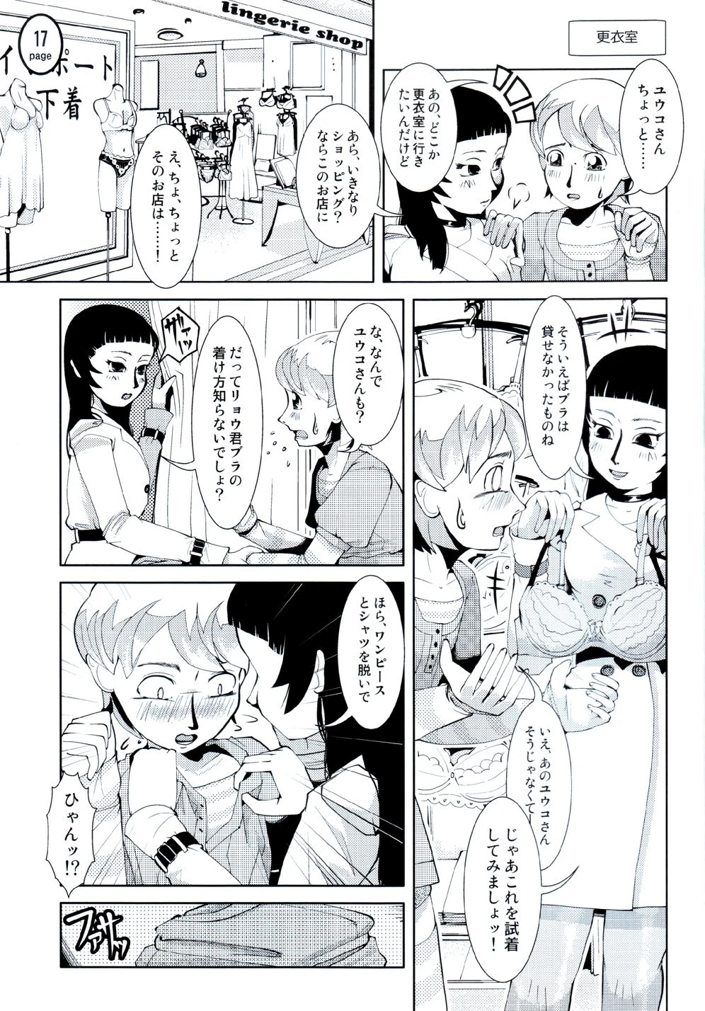 หน้า 79