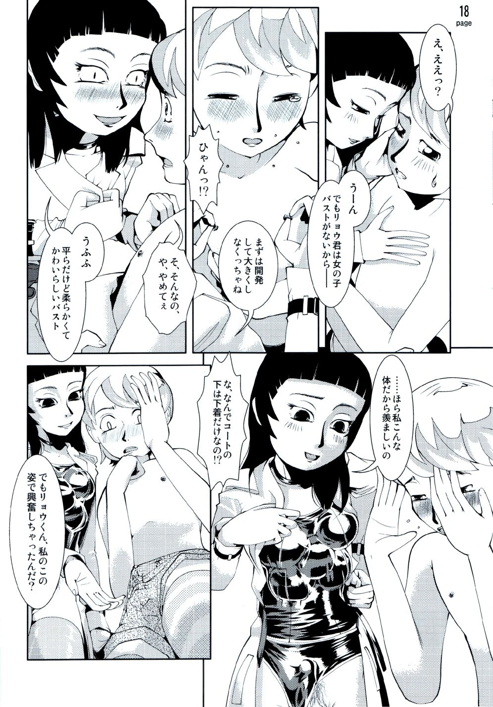 หน้า 80