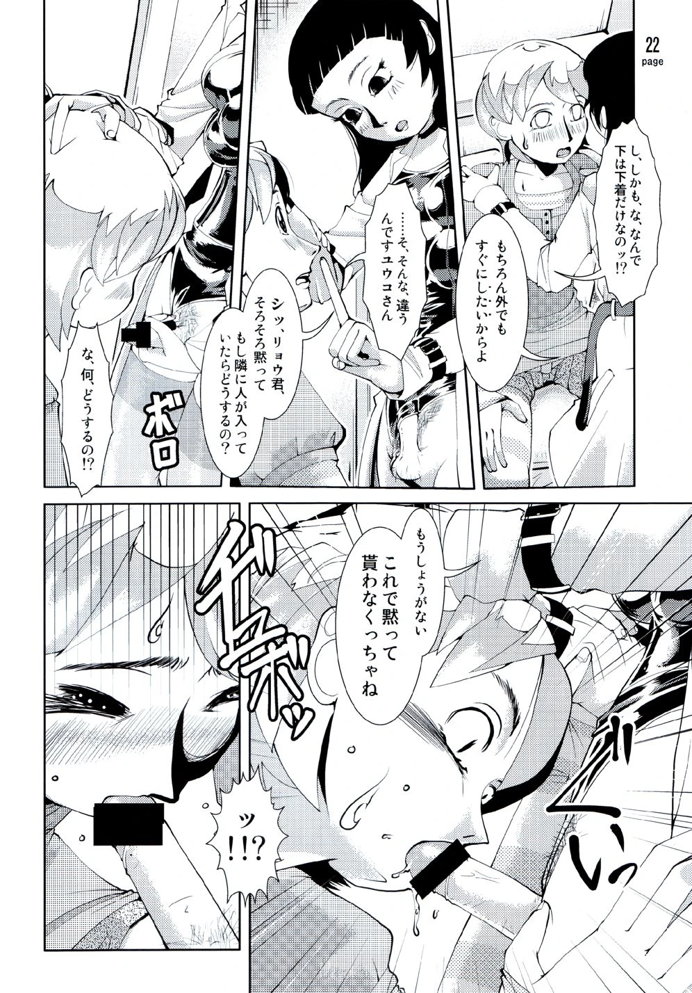 หน้า 84