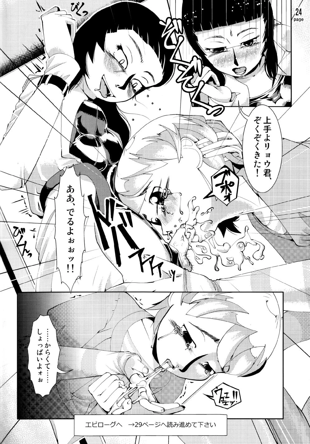 หน้า 86