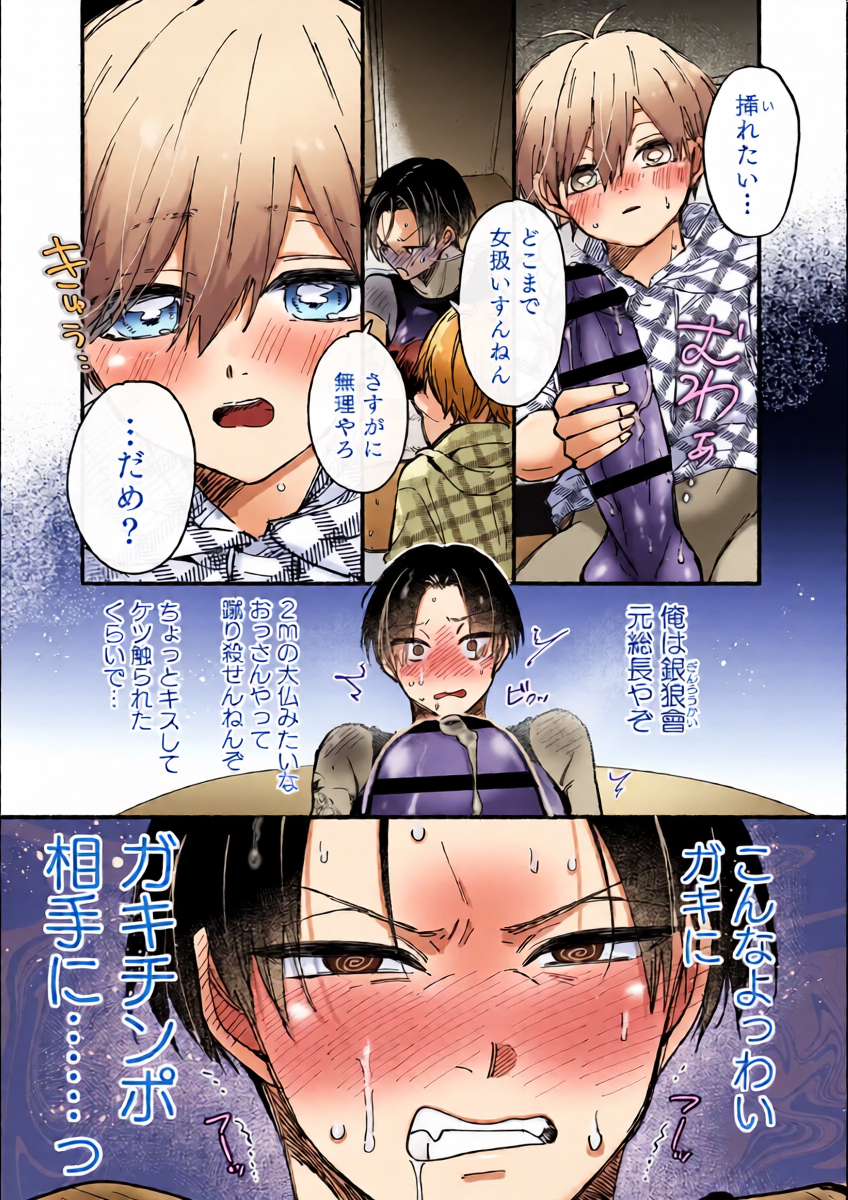 หน้า 20