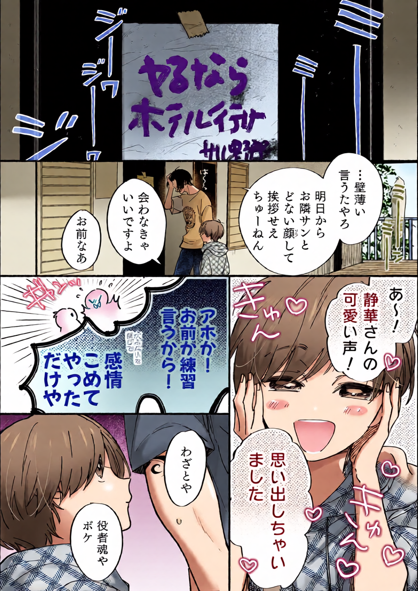 หน้า 33