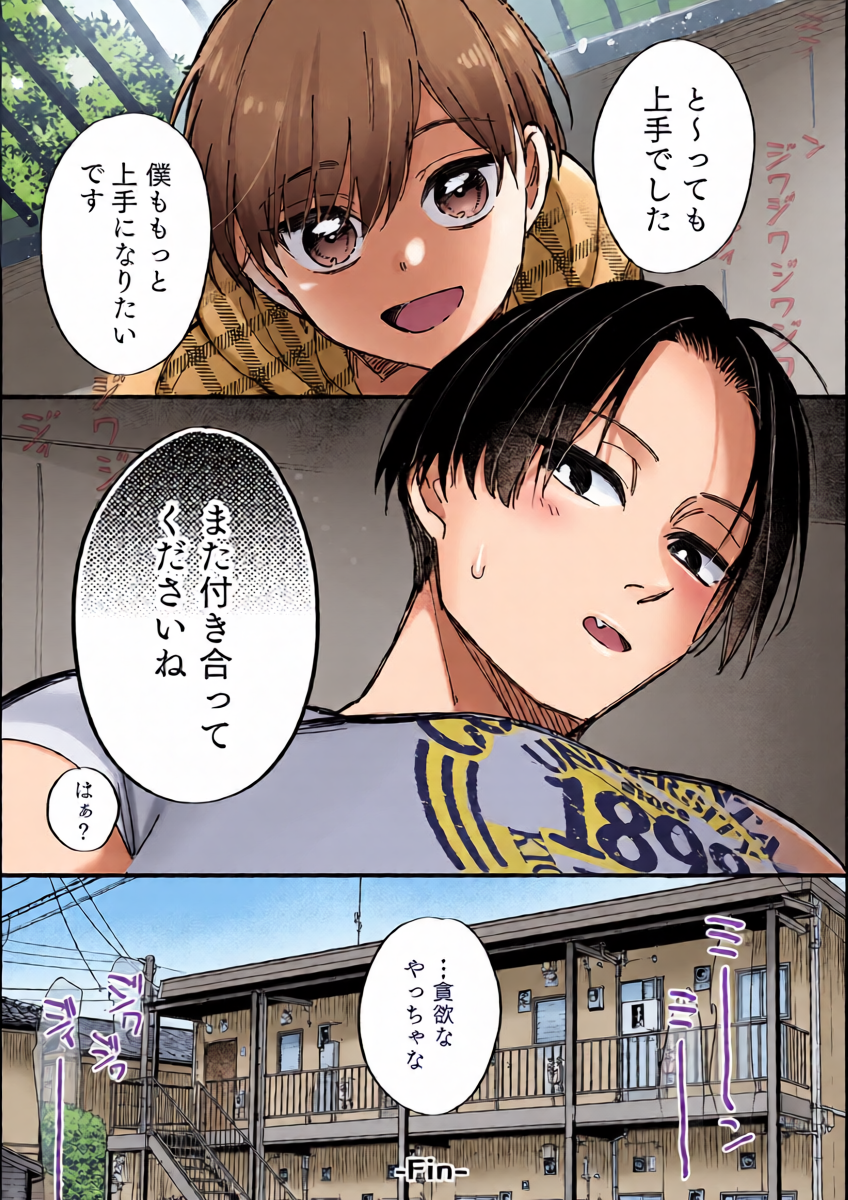 หน้า 34