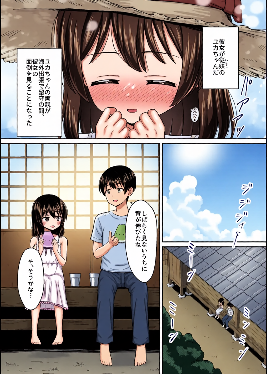หน้า 4