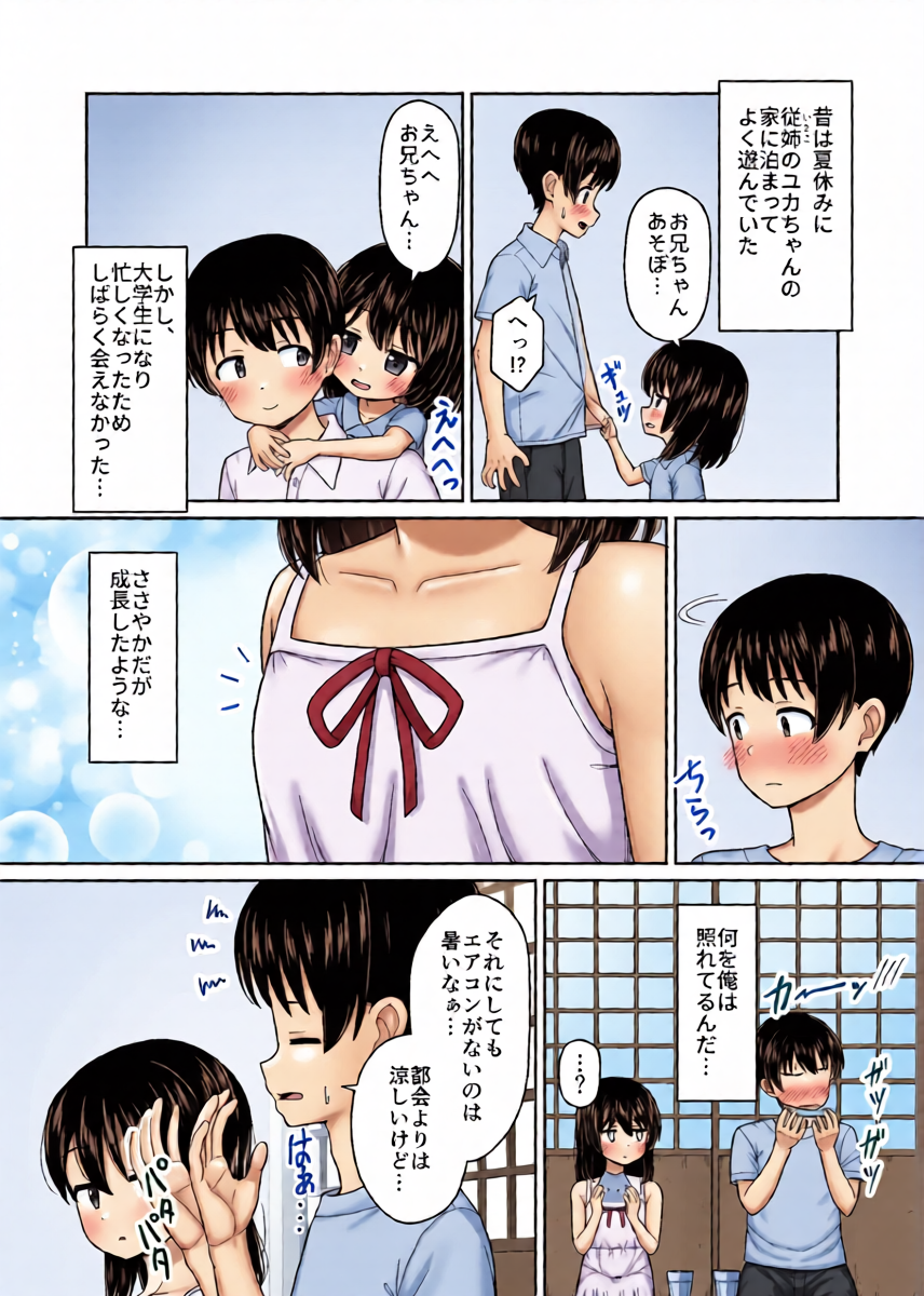 หน้า 5