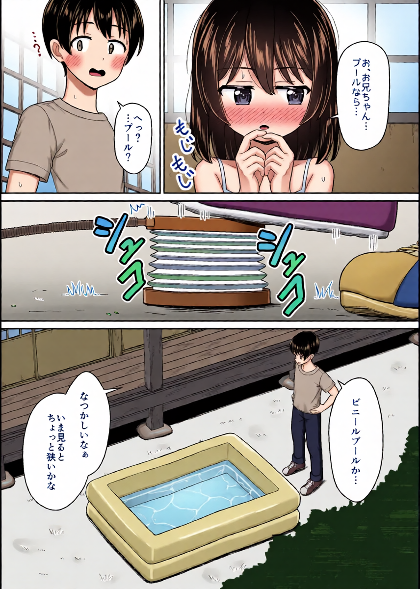 หน้า 6