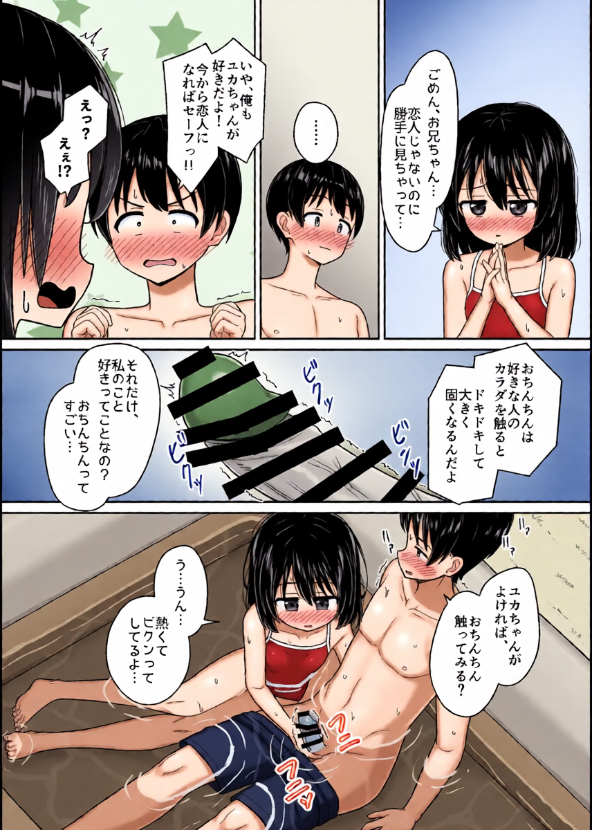 หน้า 14