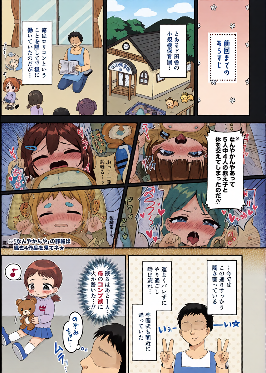 หน้า 3