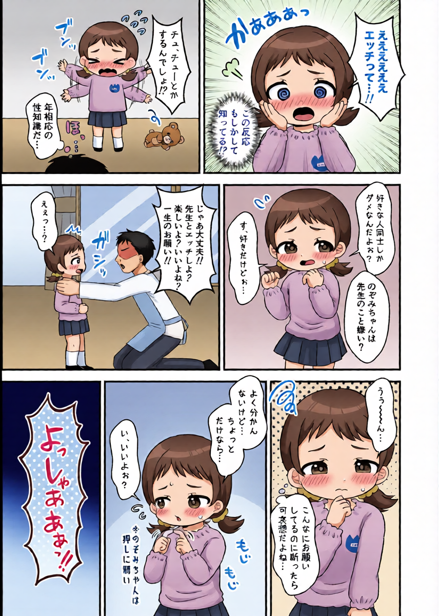 หน้า 5