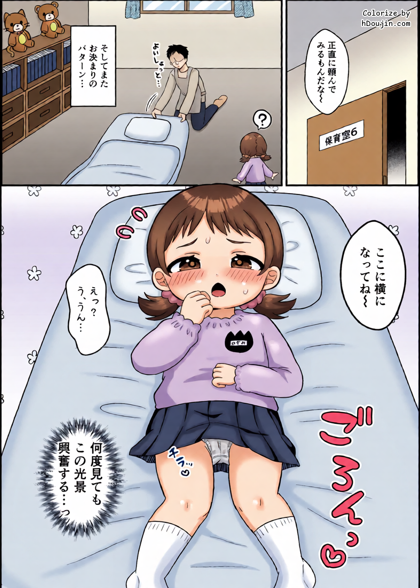 หน้า 6