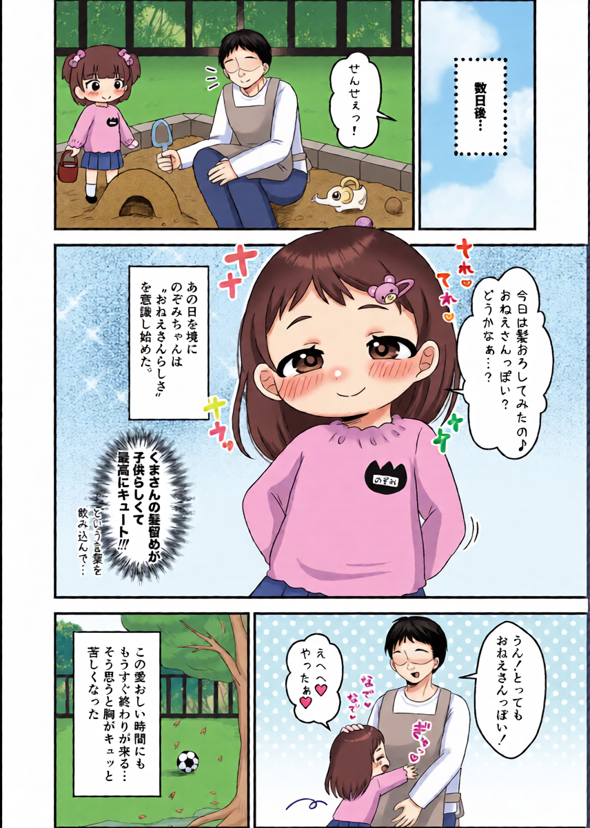 หน้า 18