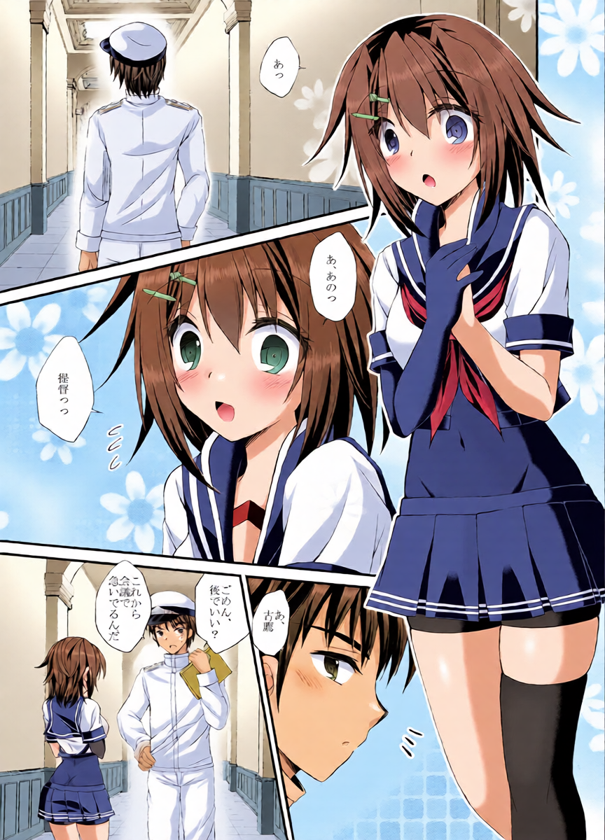หน้า 5