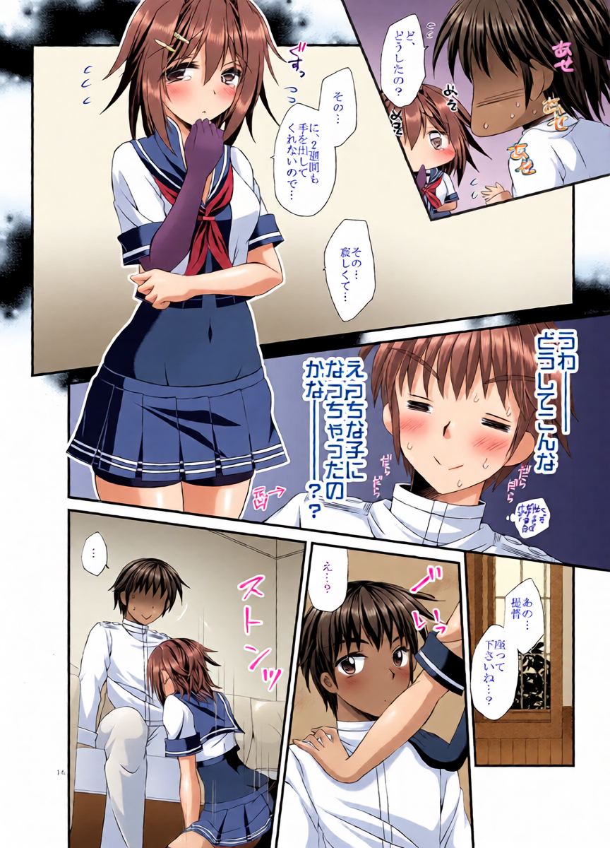 หน้า 14