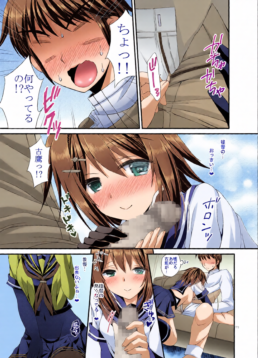 หน้า 15