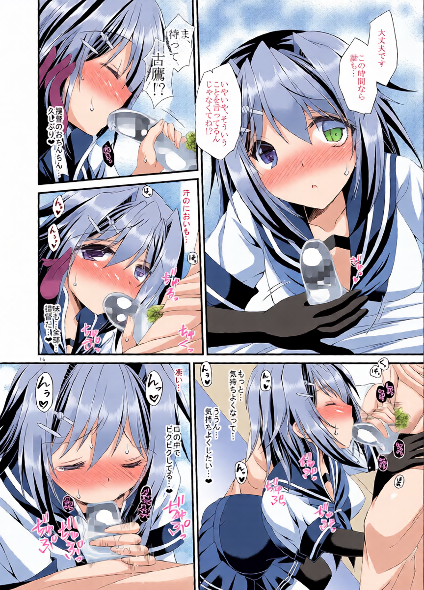 หน้า 16