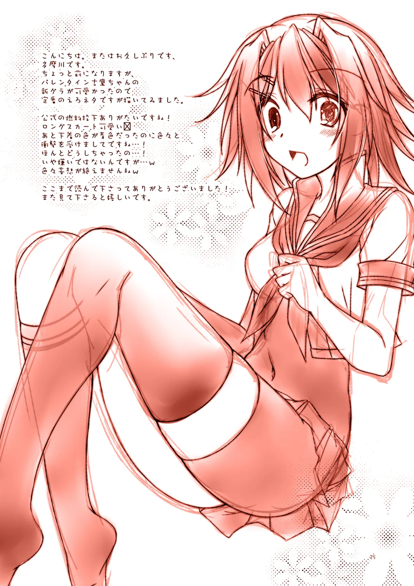 หน้า 24